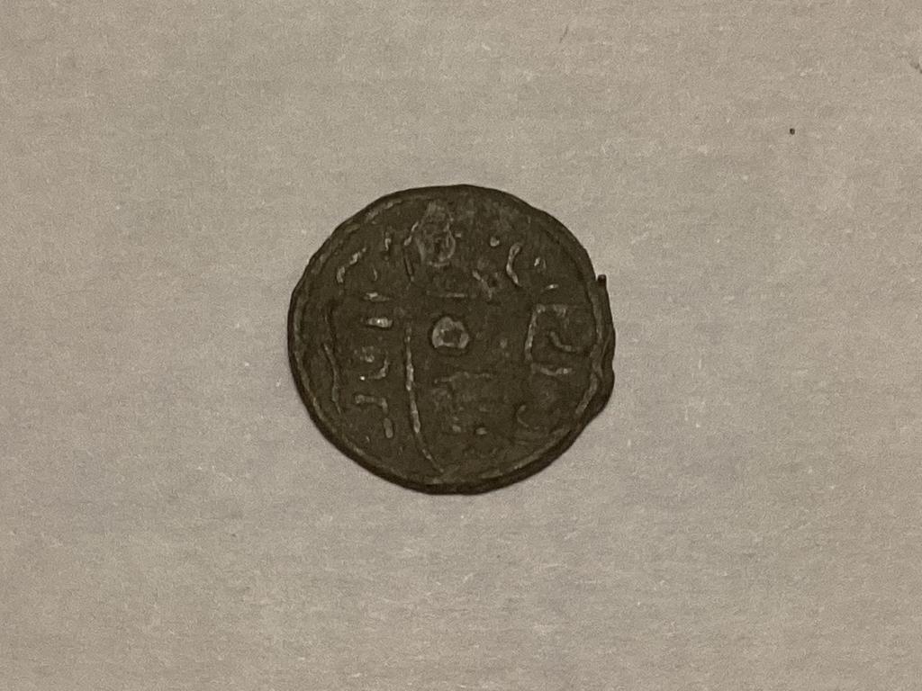 Pitis Palembang. Sultan Mahmud, Ophalen of Verzenden, Midden-Oosten