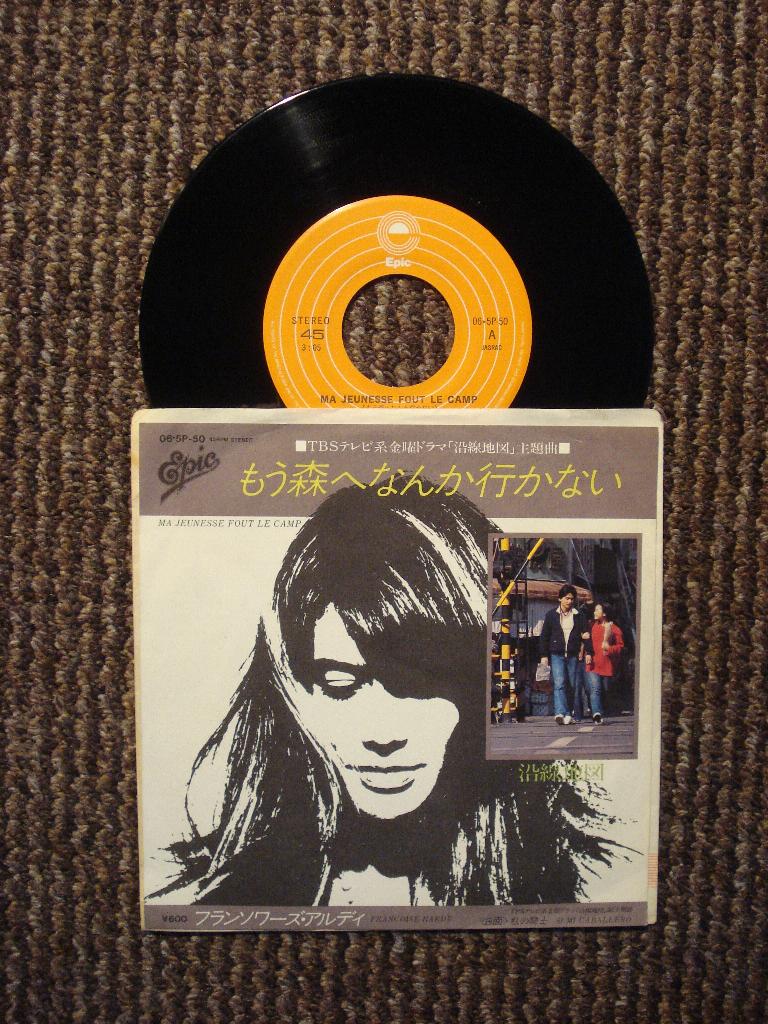 Françoise Hardy 7": Ma jeunesse fout le camp (Japan) 1979, 7 inch, Single, Ophalen of Verzenden, Zo goed als nieuw