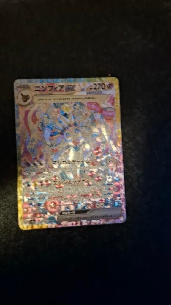 Pokemon japanse (proxy), Verzamelen, Telefoonkaarten, Ophalen of Verzenden