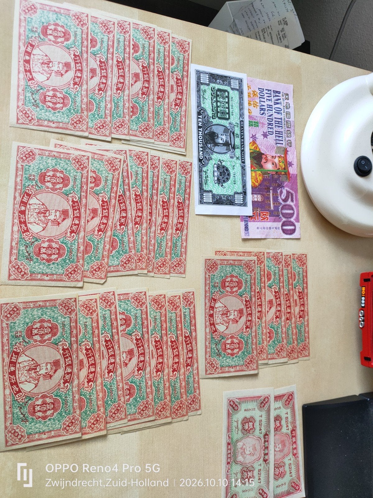 Hell bank notes China, Verzenden