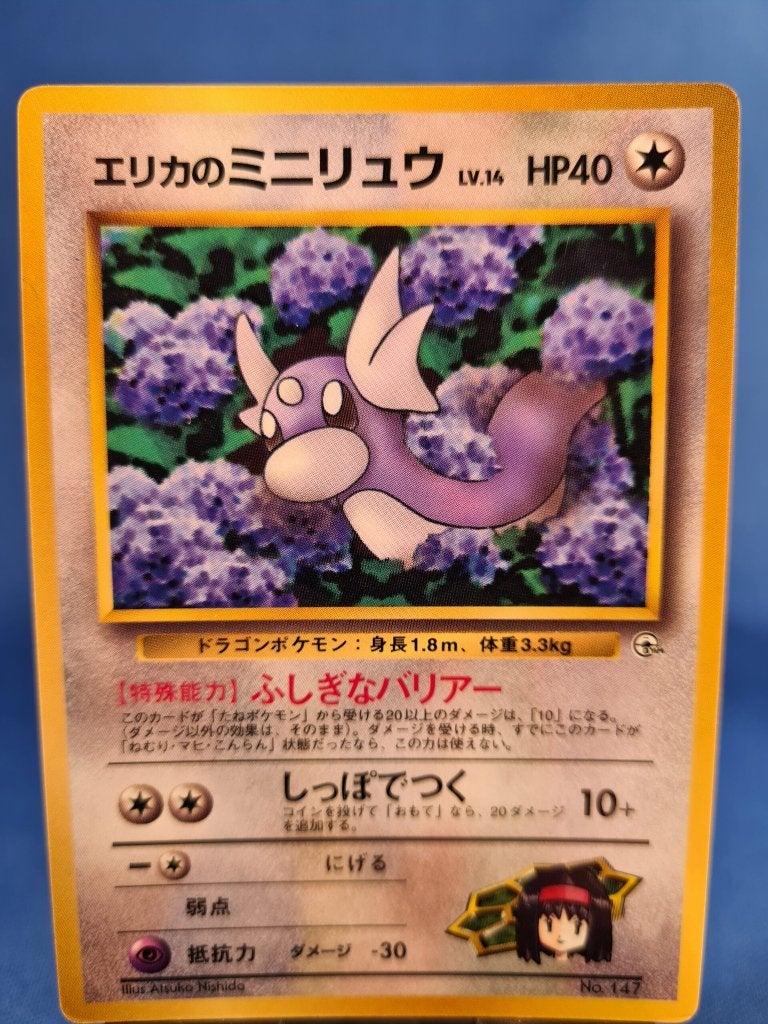 Erika's Dratini no. 147- CoroCoro Comics Glossy Prmo, Verzenden, Gebruikt