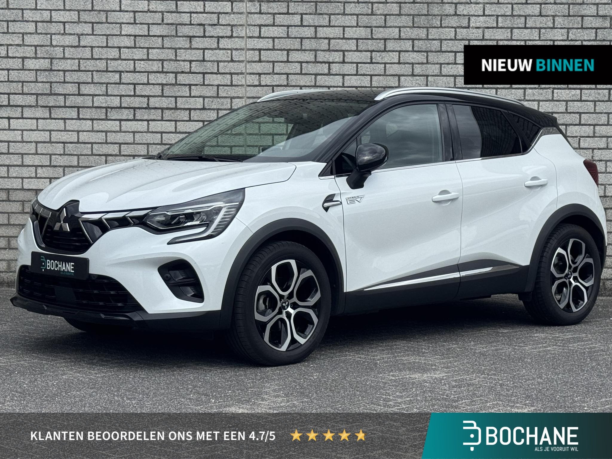 Mitsubishi ASX 1.6 HEV AT First Edition | Trekhaak | Stoelve