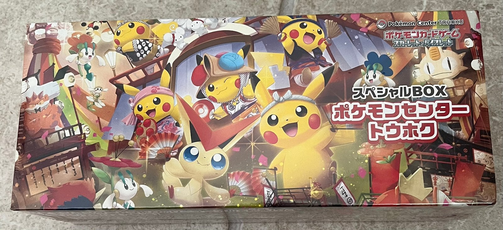 Pokémon Center Tohoku Special Box Pikachu, Ophalen of Verzenden, Nieuw, Overige typen