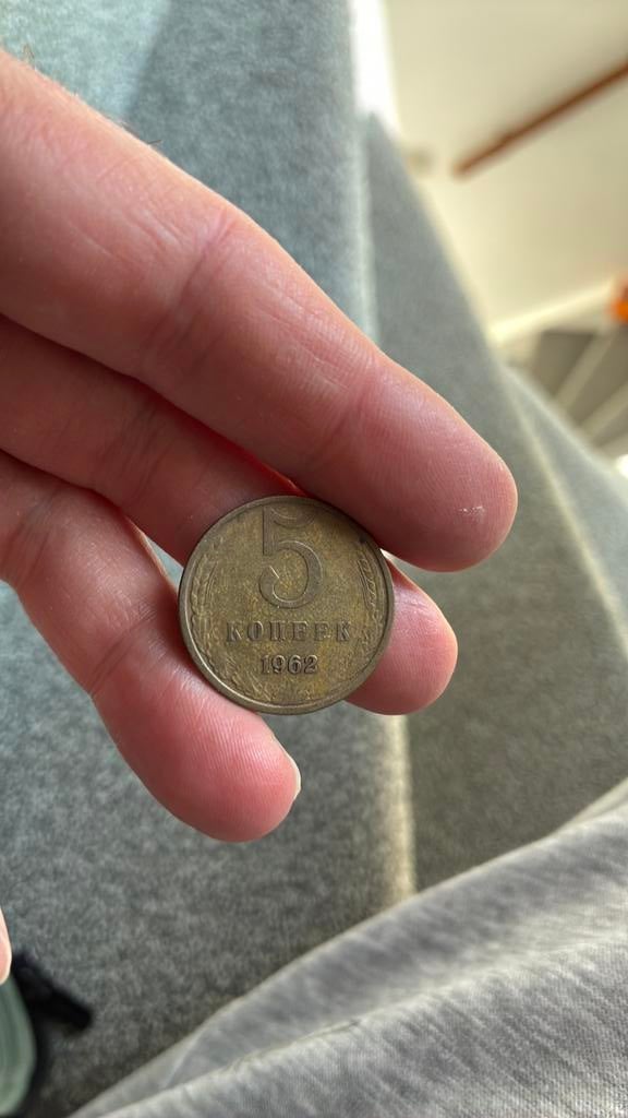 Rusland 5 kopeks 1962, Ophalen of Verzenden, Rusland
