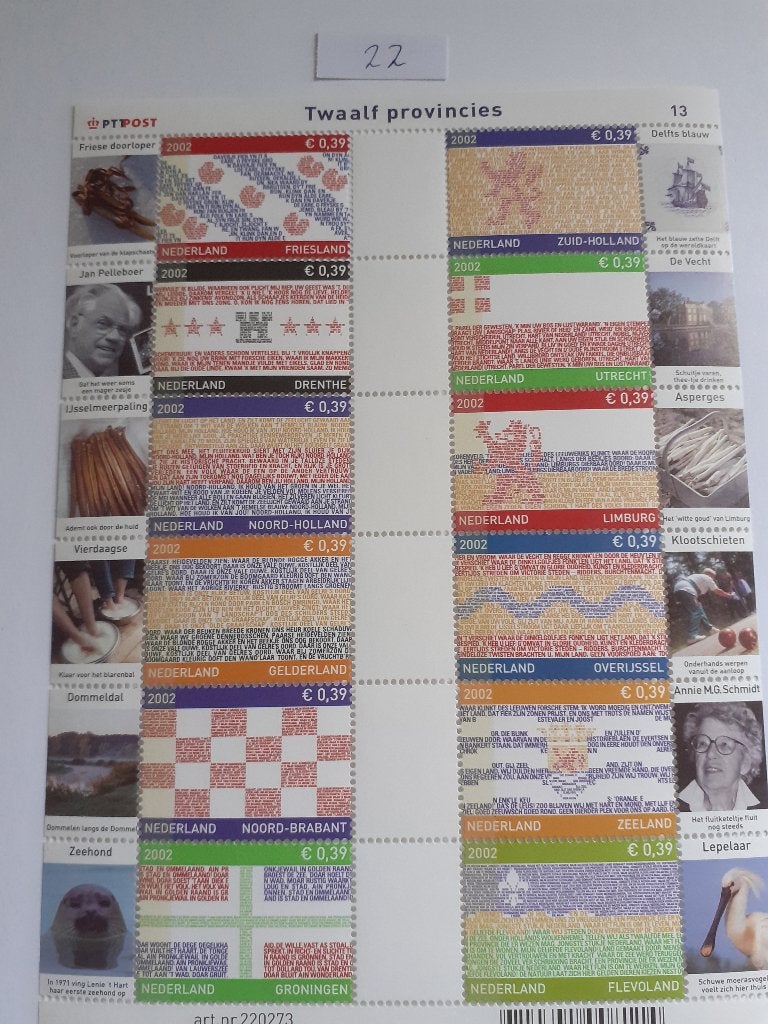 Nederland, Verzenden, Na 1940, Postfris