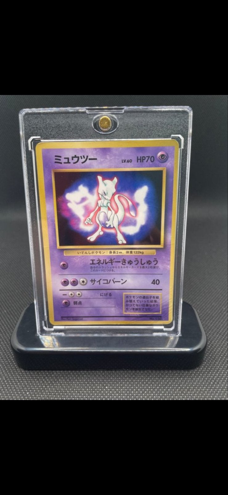 Mewtwo Pokémon Kaart Japans Base Set Holo, Hobby en Vrije tijd, Verzamelkaartspellen | Pokémon, Ophalen of Verzenden, Zo goed als nieuw