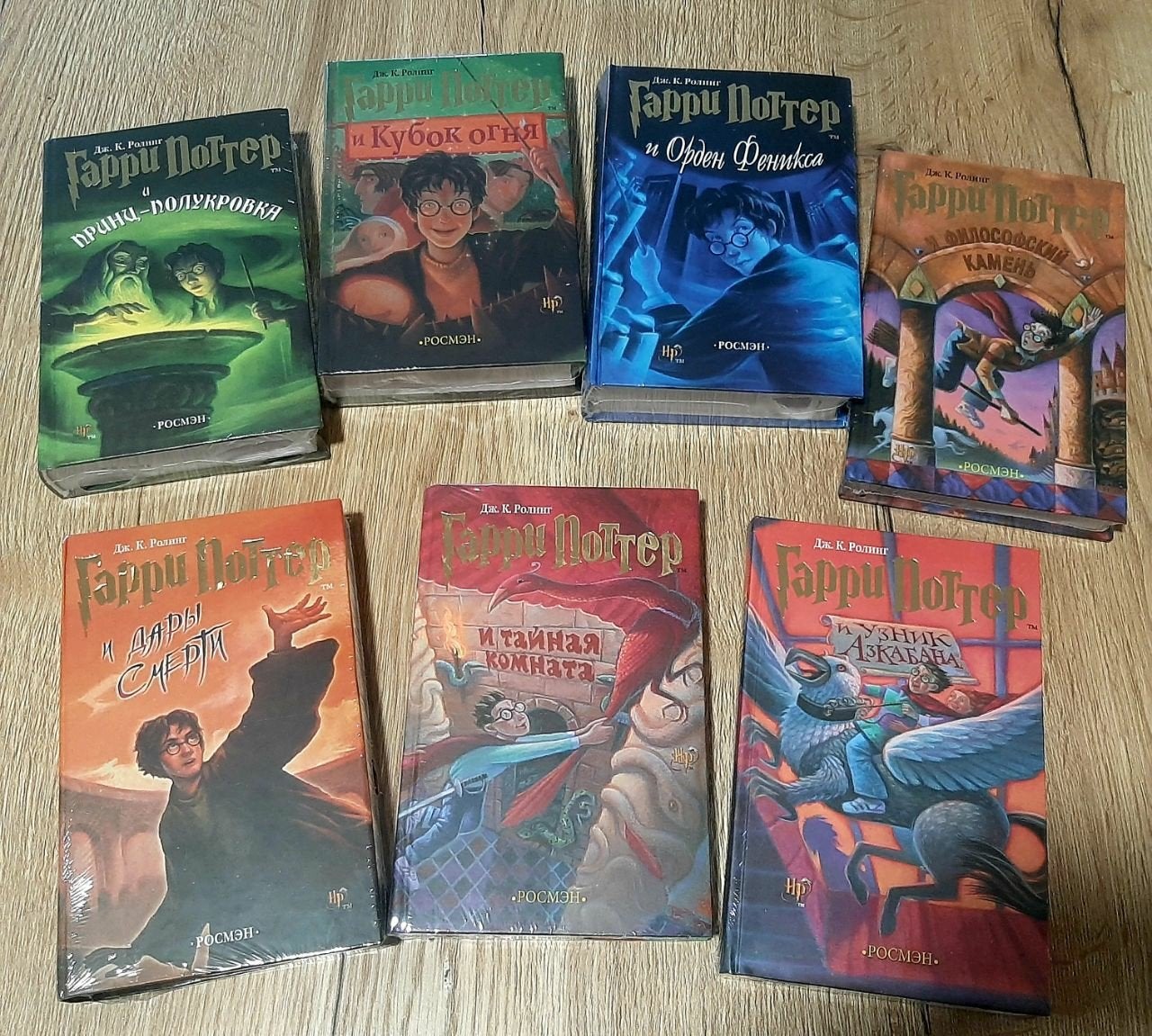 Harry Potter. 7 boeken., Boeken, Ophalen of Verzenden, Nieuw