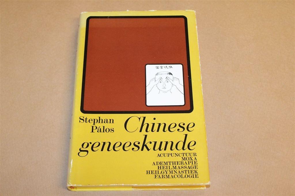 Chinese Geneeskunde — Compleet Handboek Therapieën 1975, Boeken, Ophalen of Verzenden, Gelezen, Overige onderwerpen, Achtergrond en Informatie