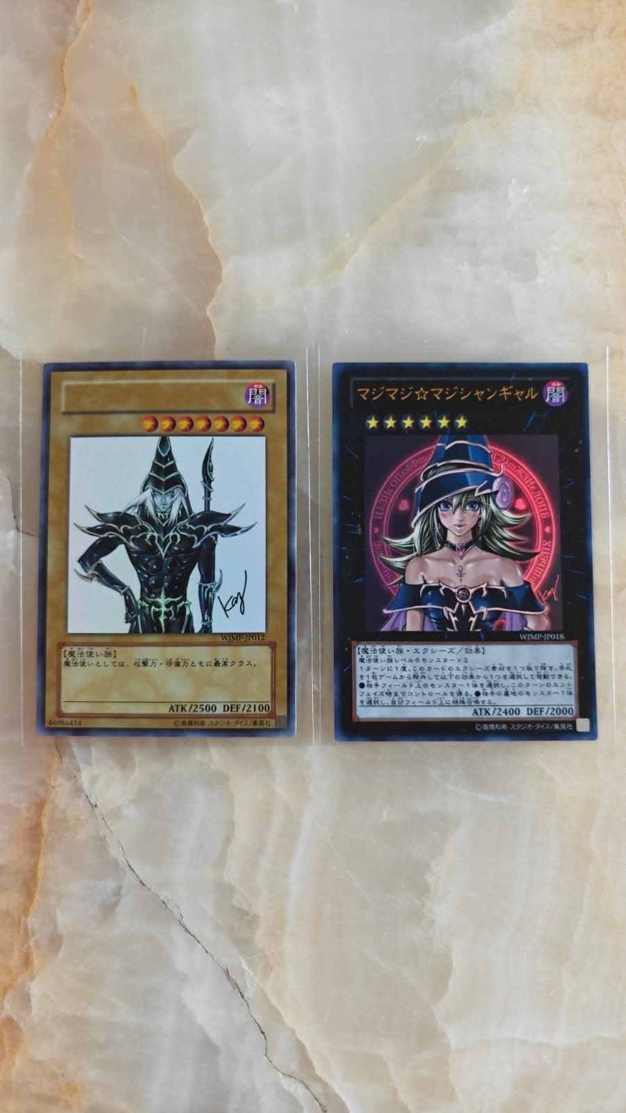 Yu-Gi-Oh! Promo Kaarten: Dark Magician & Dark Magician Girl, Hobby en Vrije tijd, Verzamelkaartspellen | Yu-gi-Oh!, Ophalen of Verzenden