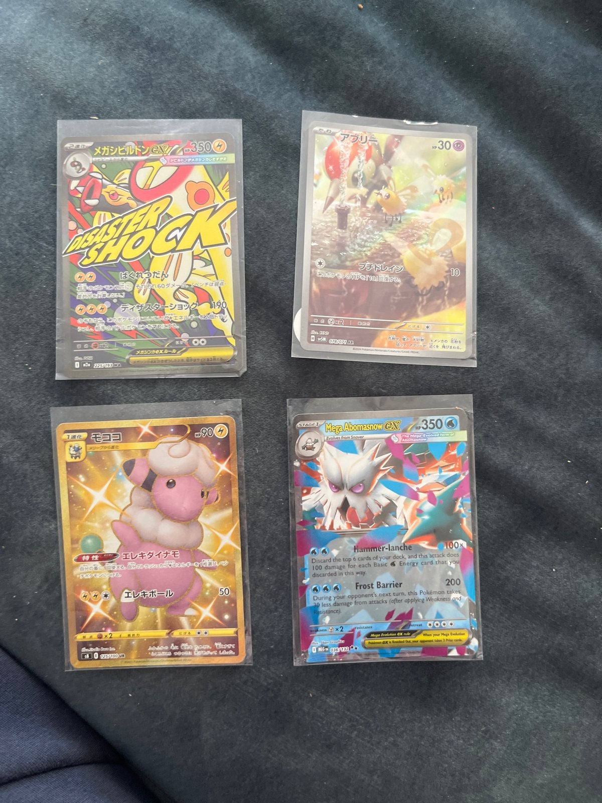 Pokémon kaarten set - 4 zeldzame kaarten, Ophalen of Verzenden, Zo goed als nieuw, Meerdere kaarten, Foil