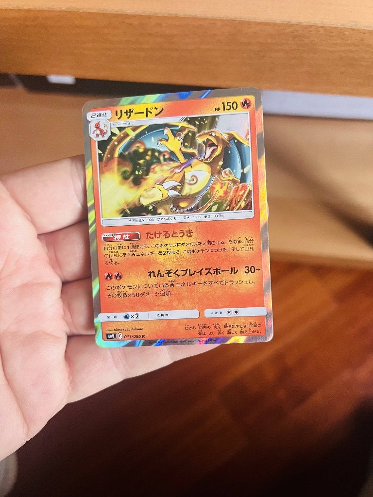 Charizard 013/095 Reverse Holo Japanese Tag Bolt Pokemon, Verzenden, Zo goed als nieuw, Losse kaart, Foil