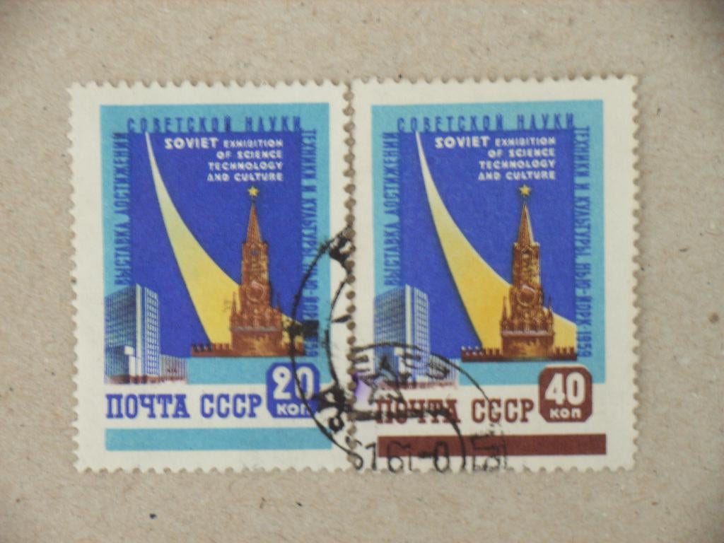 ZK  Rusland 2240-2241, Ophalen of Verzenden, Gestempeld