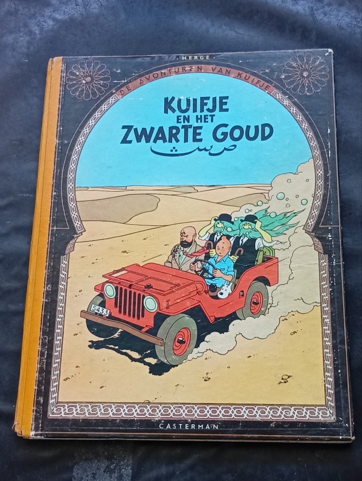 Kuifje en het Zwarte Goud: complete Hardcover 1954! Netjes!!, Eén stripboek, Ophalen of Verzenden, Gelezen