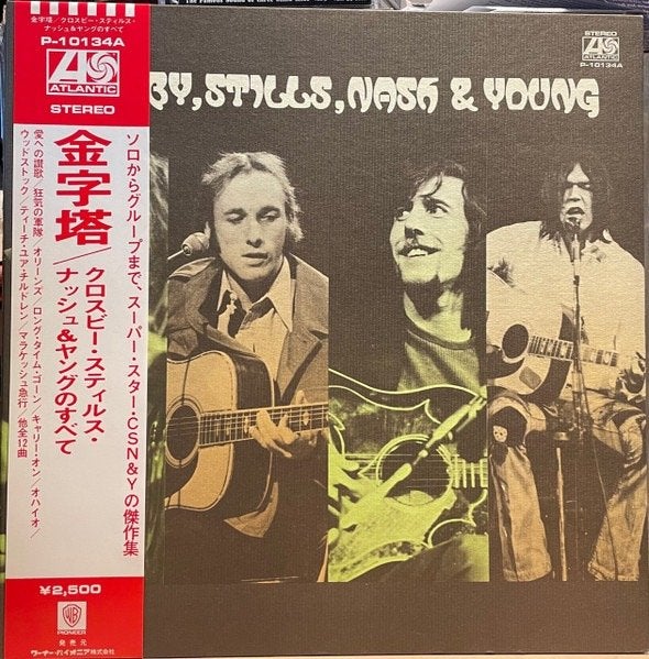 LP Crosby Stills Nash, Young. All Together. Japanse Persing, Cd's en Dvd's, LP, Gebruikt, Reissue, Ophalen of Verzenden