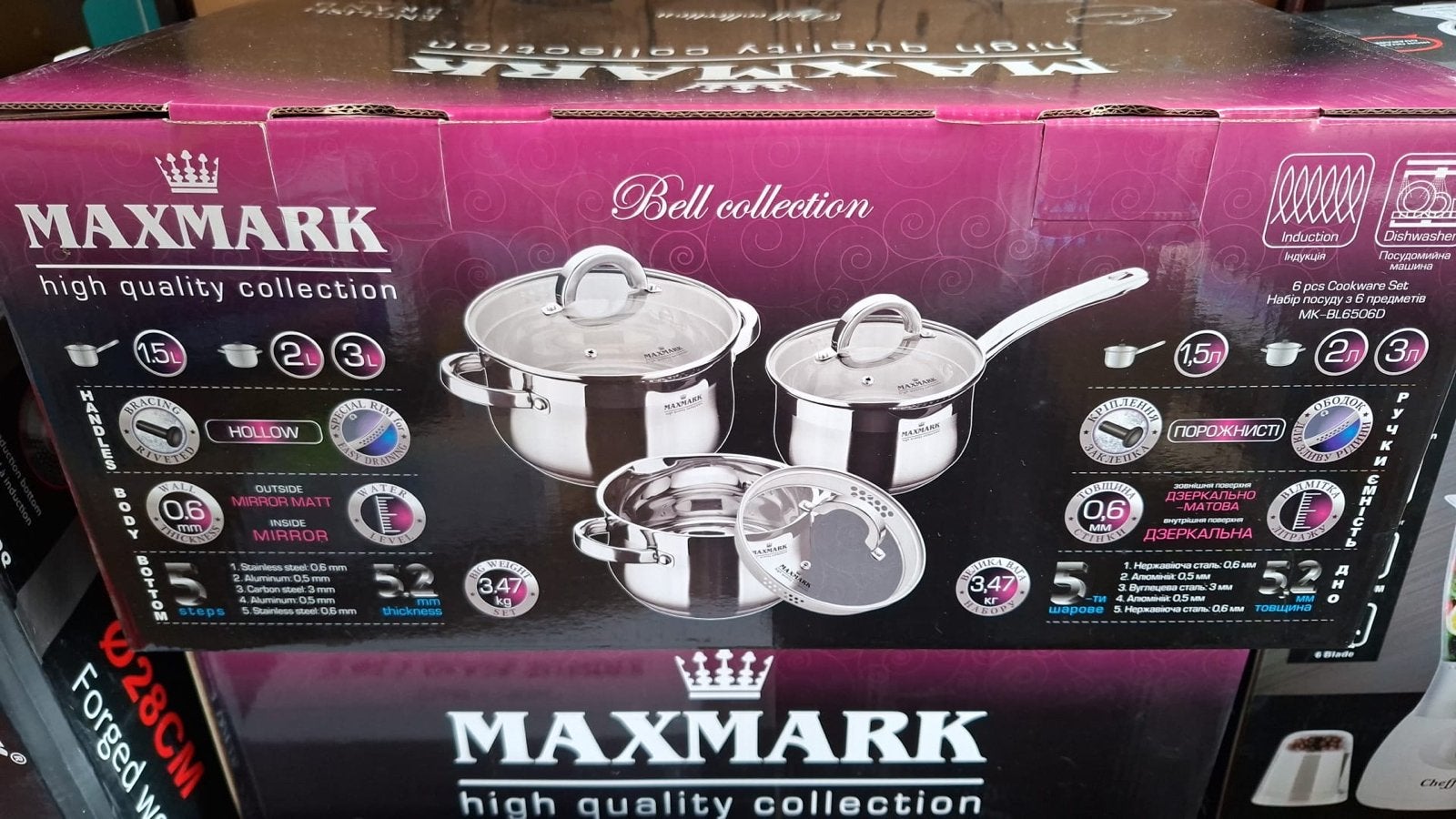 MAXMARK Bell Collection Pannenset - 6-delig RVS, Ophalen, Nieuw, Pannenset, Rvs