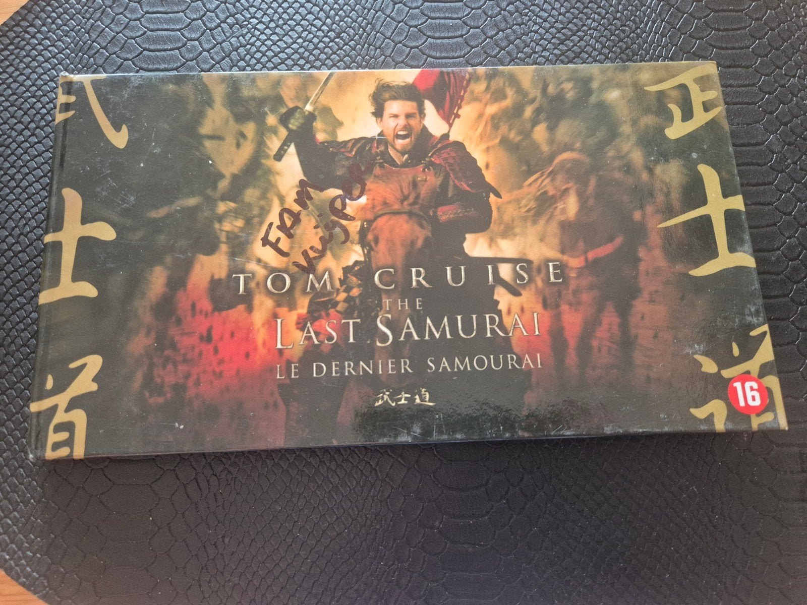The last samurai, Vanaf 16 jaar, Ophalen of Verzenden, Zo goed als nieuw