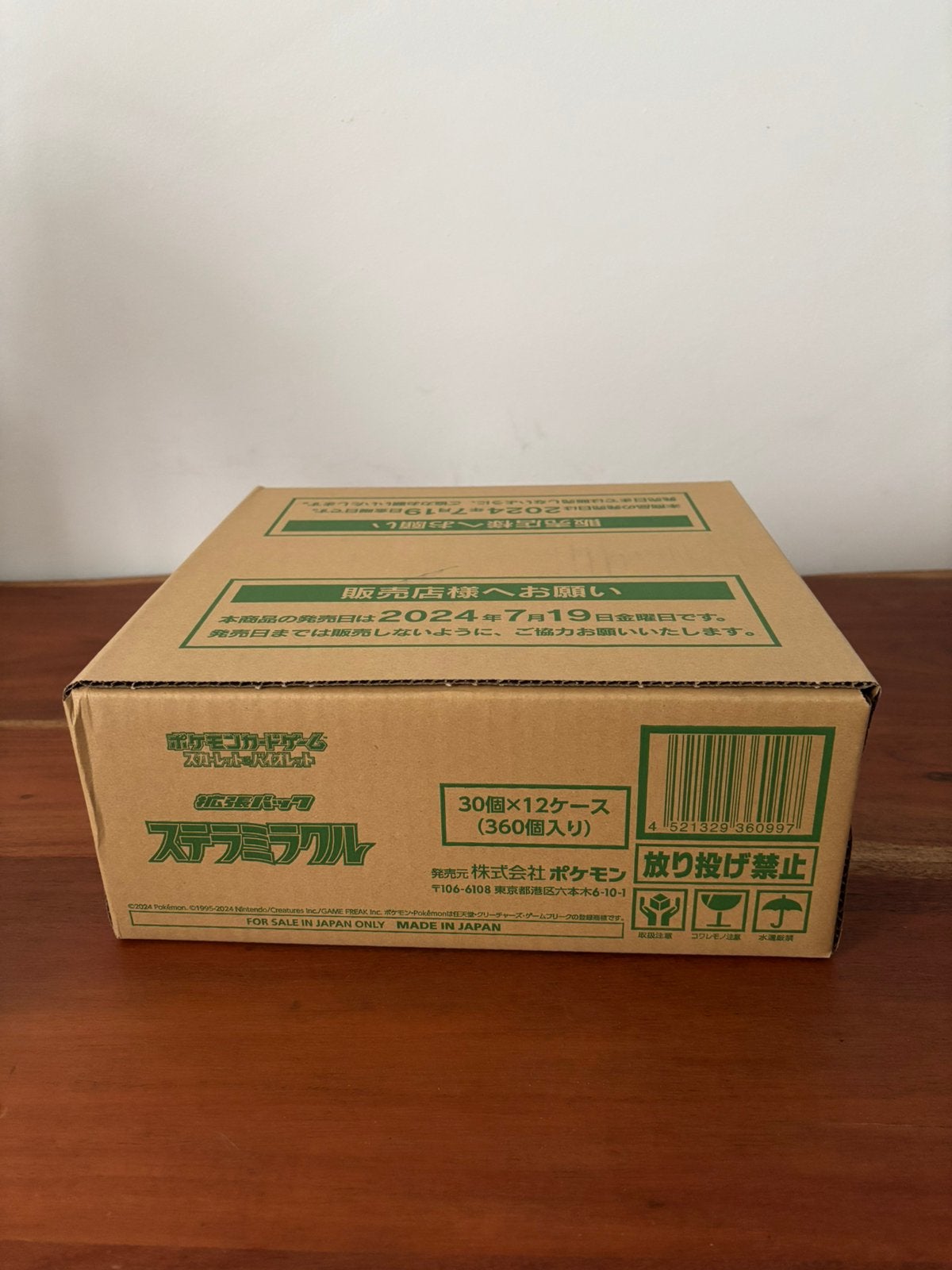 Pokemon Stellar Miracle Booster Box Case, Hobby en Vrije tijd, Verzamelkaartspellen | Pokémon, Nieuw, Boosterbox, Foil, Ophalen