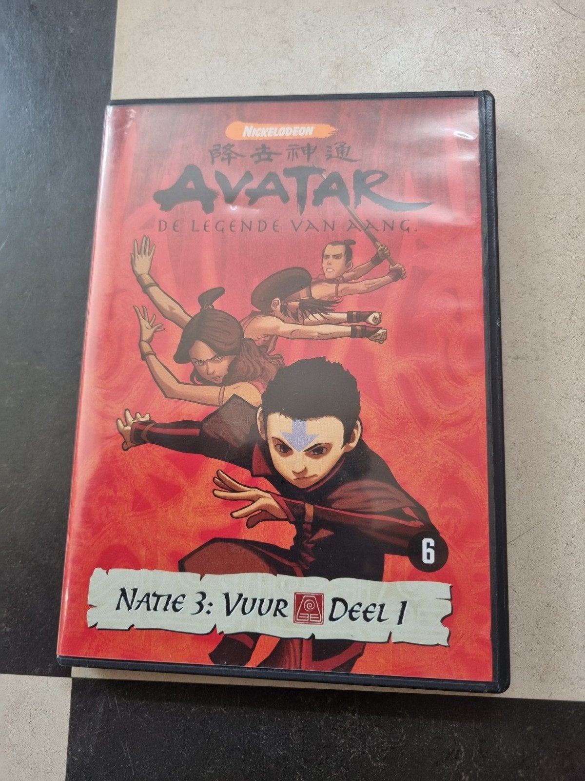 Avatar: De Legende van Aang - Natie 3: Vuur Deel 1 DVD, Gebruikt, Tekenfilm, Amerikaans, Nederlands