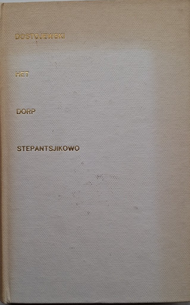 F.M. Dostojewski - Het dorp Stepantsjikowo en zijn bewoners, Antiek en Kunst, Ophalen of Verzenden