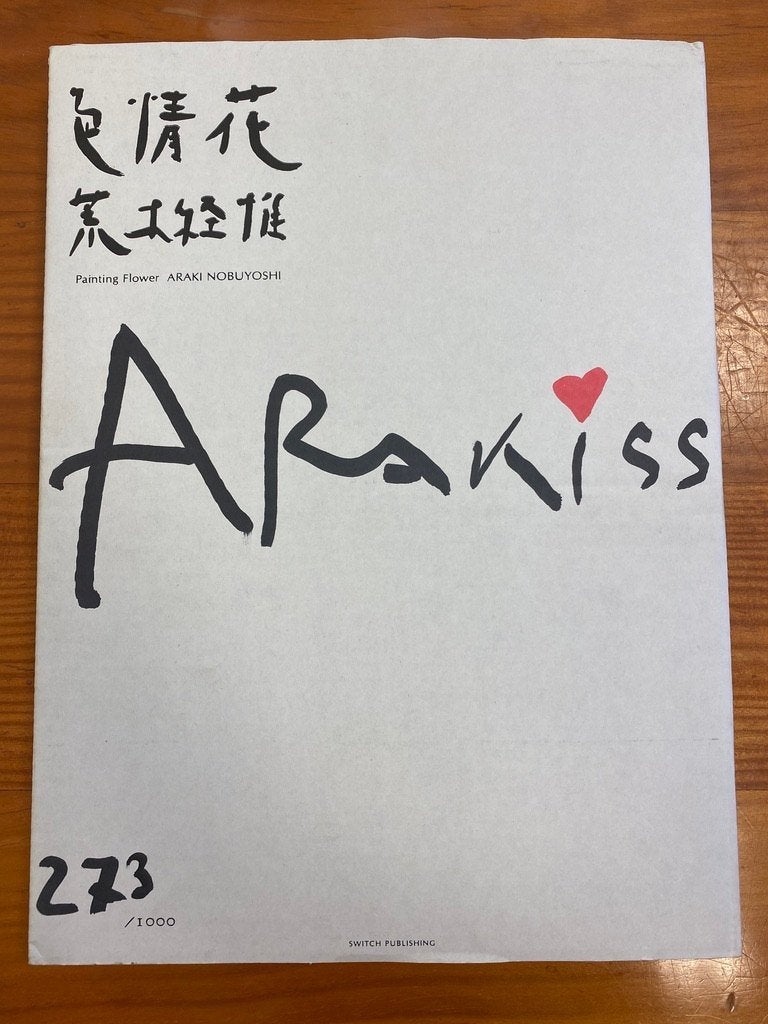 BOEK ARAKI NOBUYOSKI, Ophalen, Toshinoriarai, Fotografie algemeen, Zo goed als nieuw