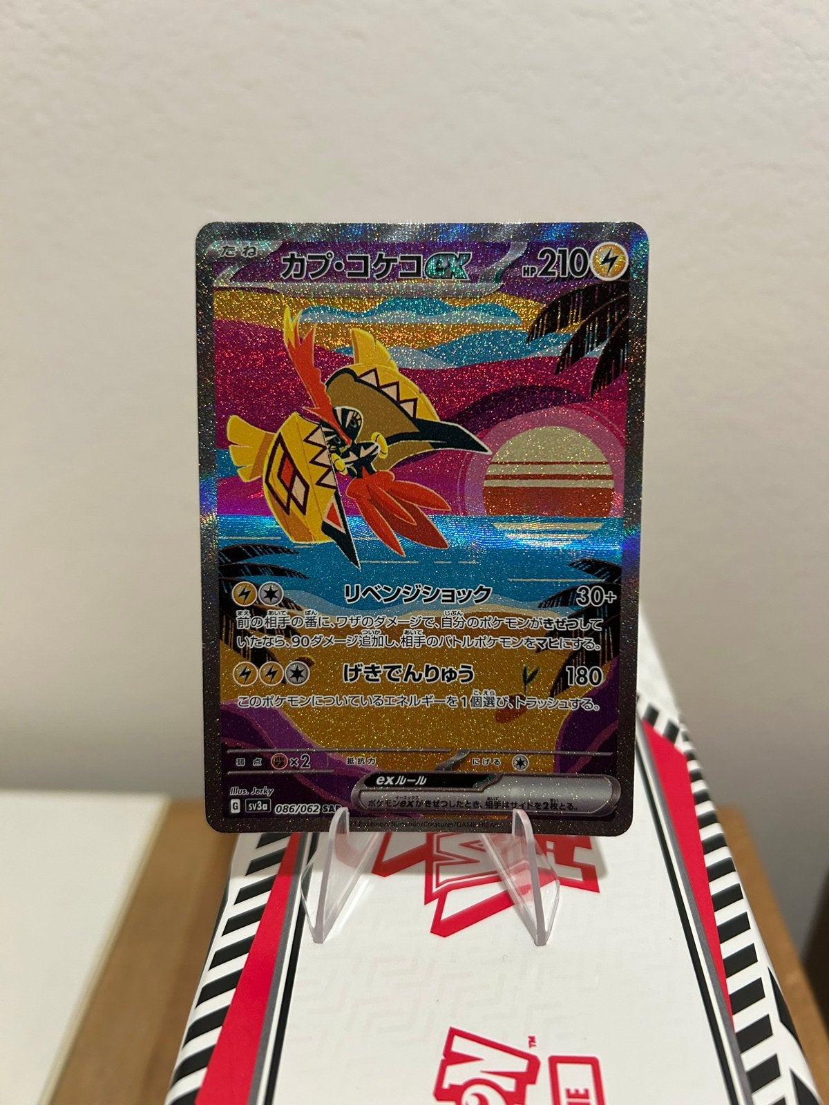 Tapu Koko ex 86 - Japanse Pokémon Kaart, Ophalen of Verzenden, Zo goed als nieuw, Losse kaart, Foil