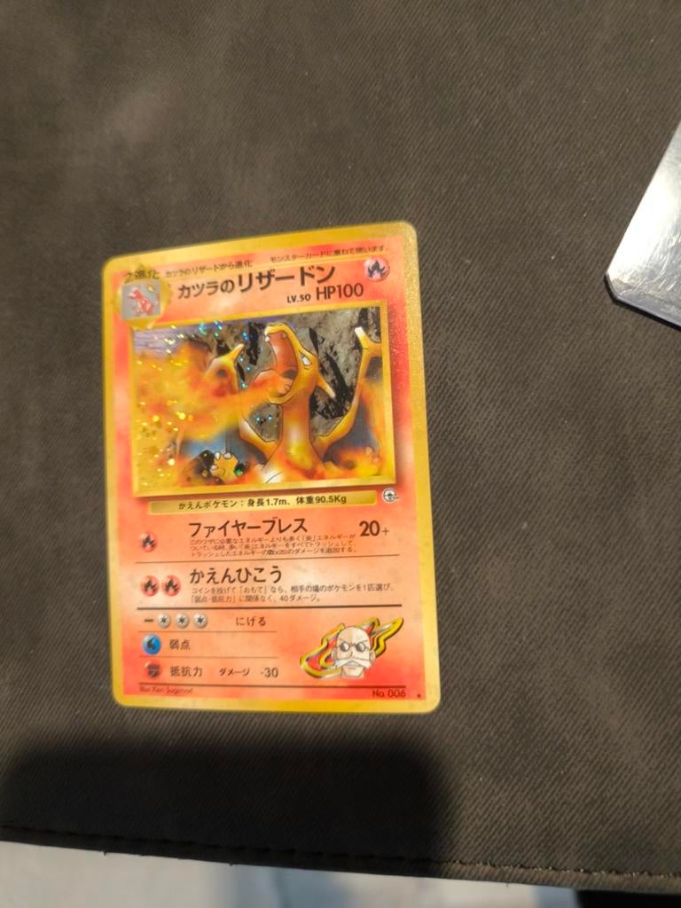 Blaine's charizard Japans!!!, Ophalen of Verzenden