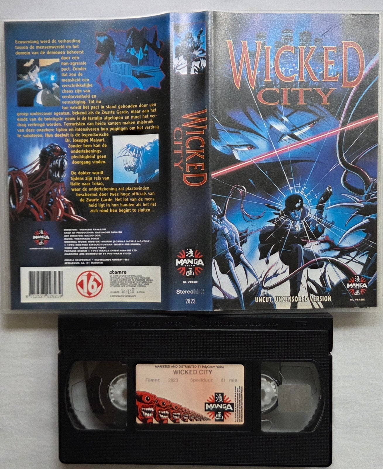 Manga Wicked City VHS Cartoon/Anime, Alle leeftijden, Ophalen of Verzenden, Gebruikt, Actie en Avontuur