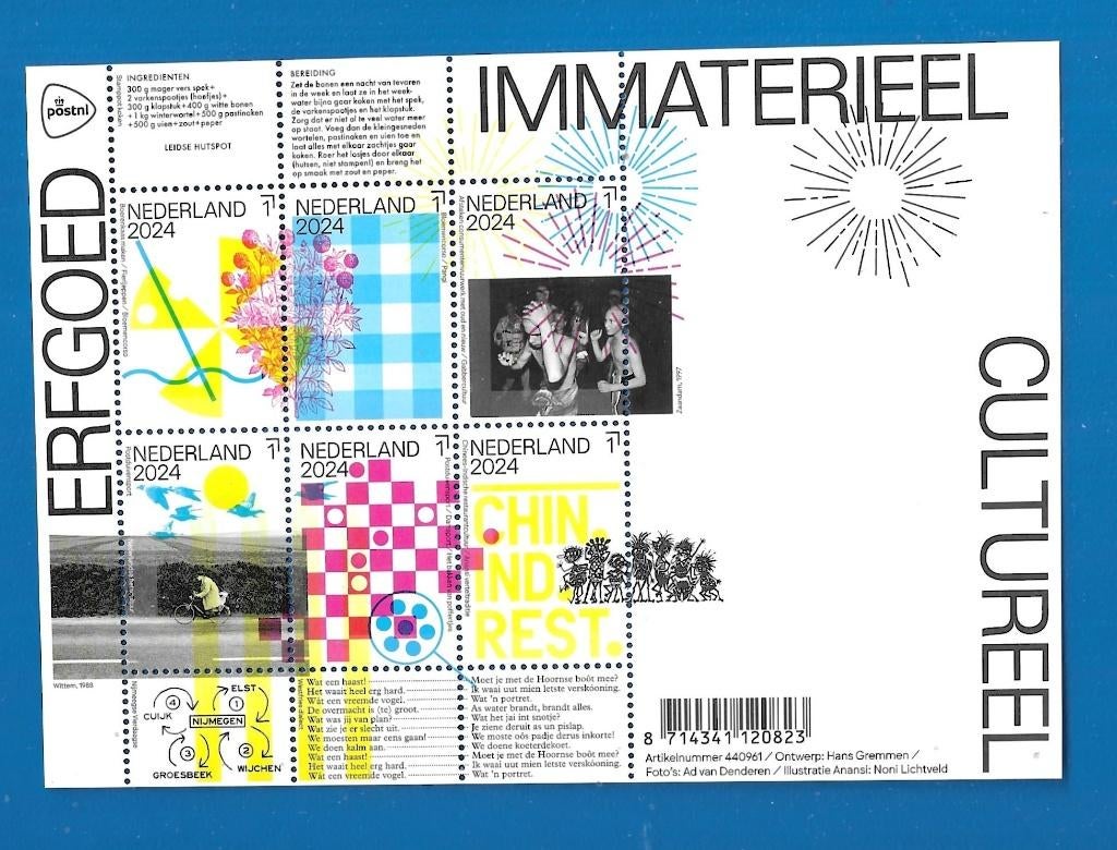 Immaterieel Cultureel Erfgoed (postzegelvel), Verzenden, Na 1940, Postfris