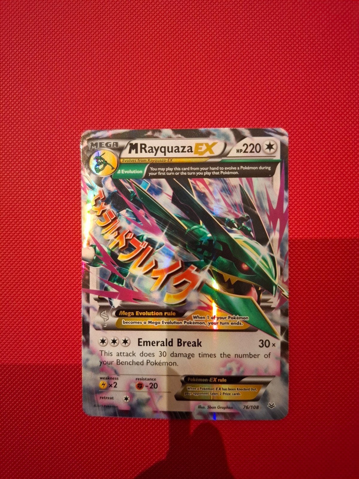 M Rayquaza EX - roaring skies - 76/108 - NM, Ophalen of Verzenden