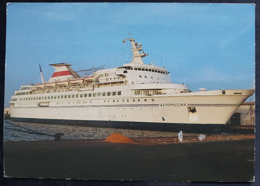 Kaart: Cruise schip belarus, Verzamelen, Ophalen of Verzenden, Nieuw, Kaart, Foto of Prent