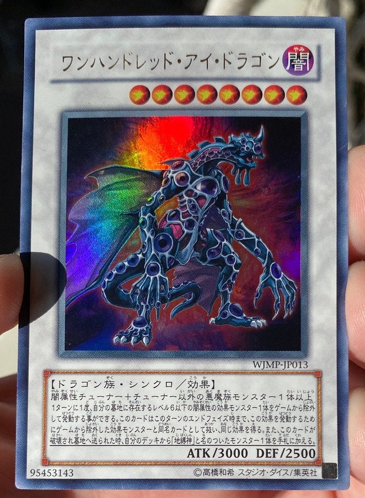 Yu-Gi-Oh! Hundred Eyes Dragon Japanse JUMP Magazine Promo !, Ophalen of Verzenden, Zo goed als nieuw, Losse kaart, Foil
