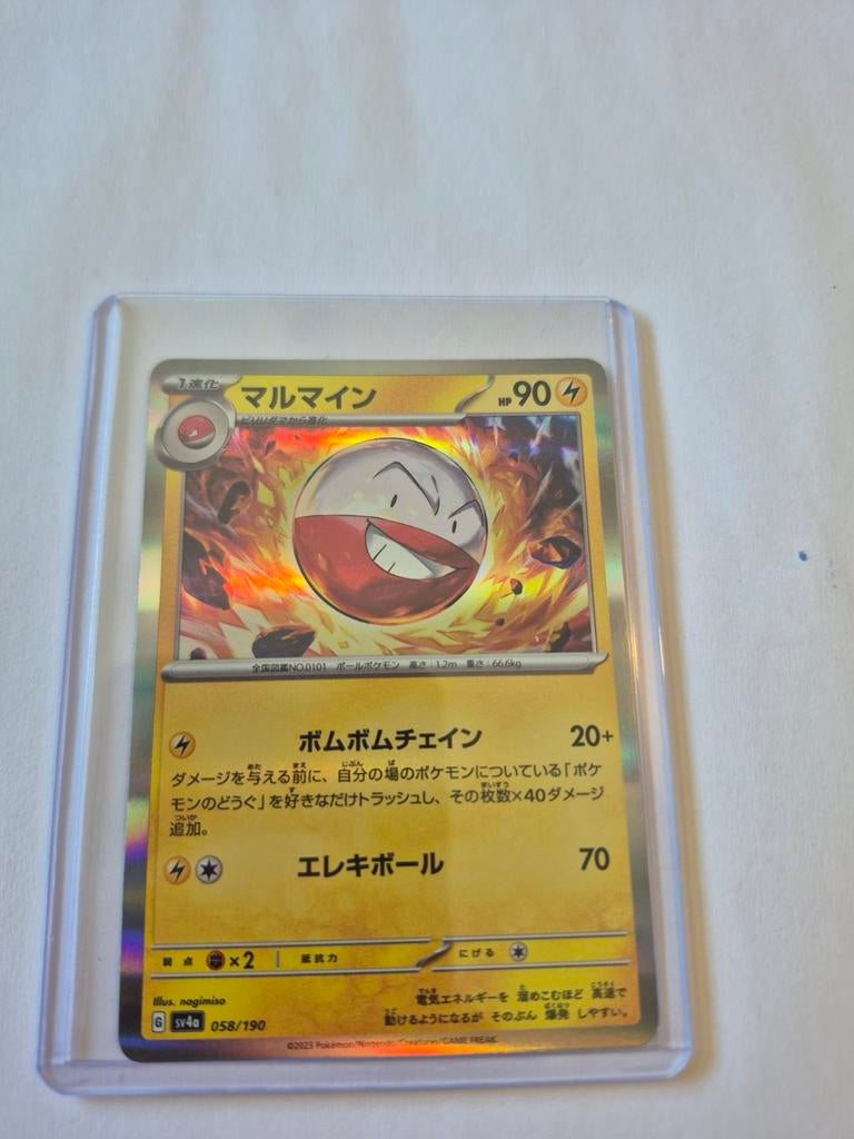 Pokémon Kaart Electrode (Marumine) Japans Foil 058/190, Ophalen of Verzenden, Zo goed als nieuw, Losse kaart, Foil