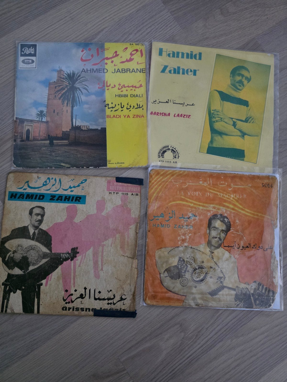 13 Marokkaanse arabische  vinyl singles - Wereldmuziek colle, Gebruikt, Wereldmuziek, 7 inch, Ophalen of Verzenden