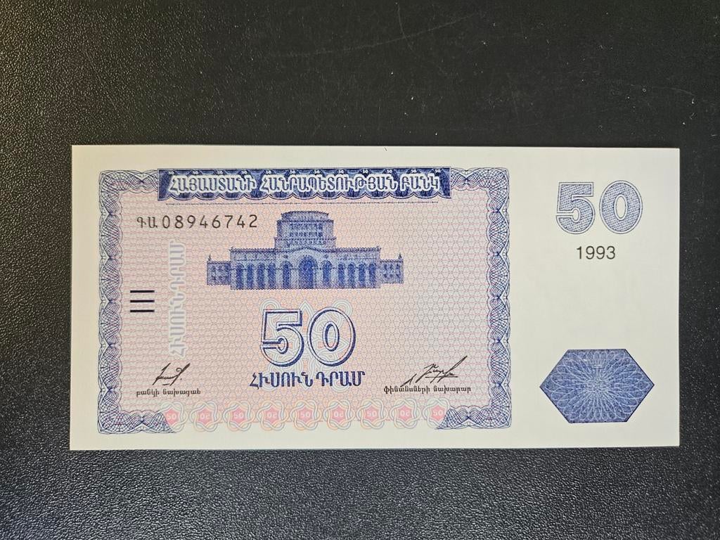 Armenië pick 35a 1993 UNC, Ophalen of Verzenden, Centraal-Azië, Los biljet