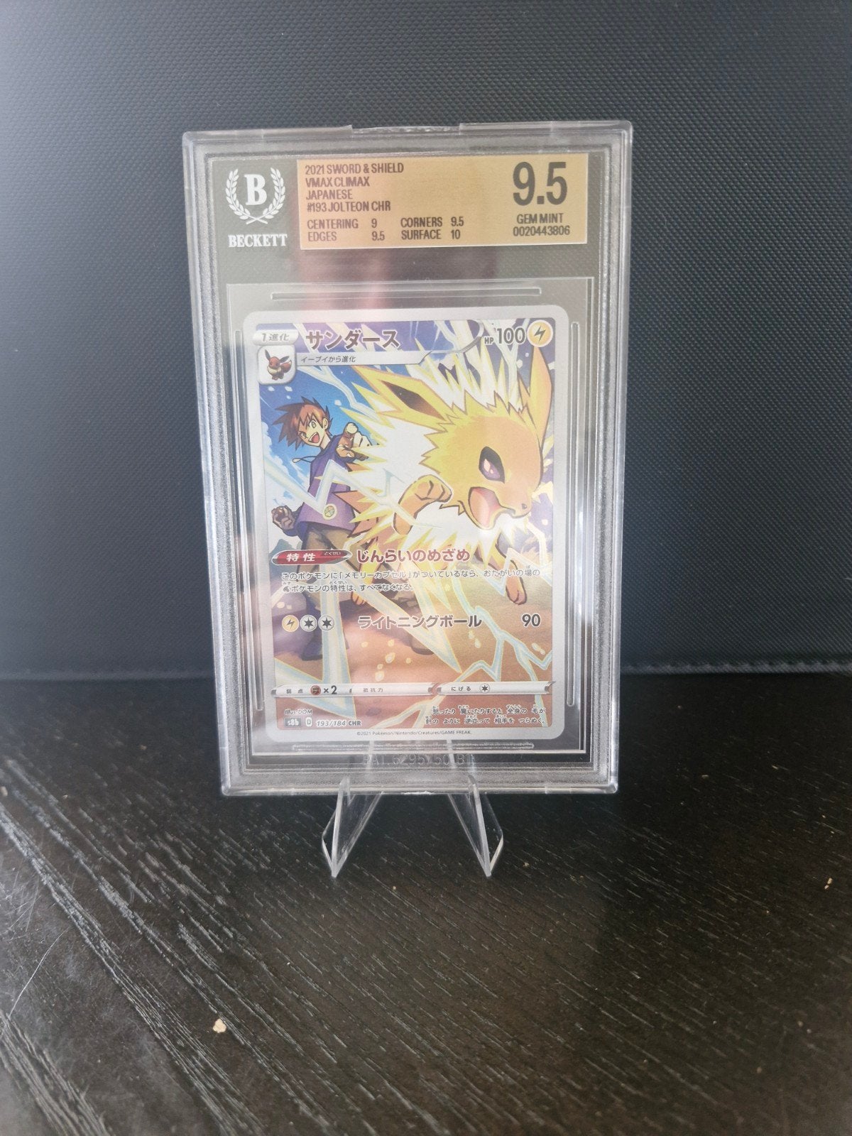 Jolteon CHR 2021 Sword & Shield Graded BGS 9.5, Ophalen of Verzenden, Zo goed als nieuw, Losse kaart