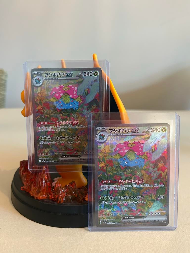 Venusaur EX ( sv2a - 200 ) 151 Japans, Hobby en Vrije tijd, Verzamelkaartspellen | Pokémon, Zo goed als nieuw, Losse kaart, Ophalen of Verzenden