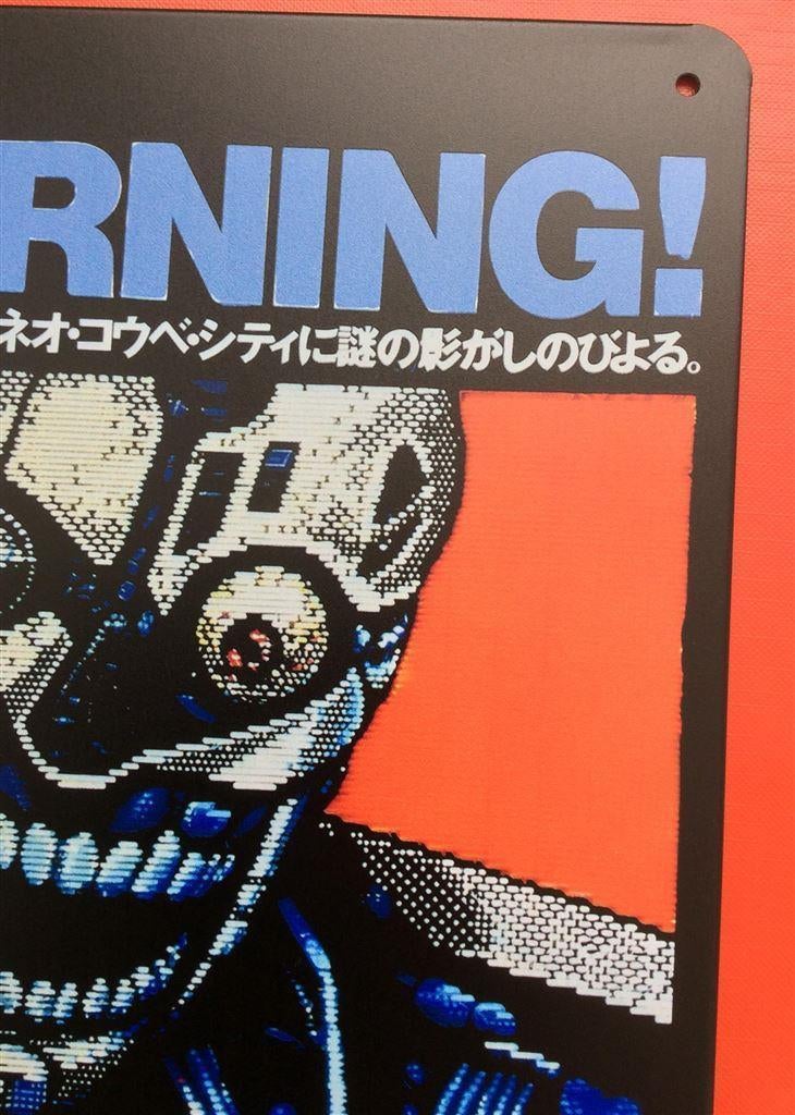 SNATCHER KONAMI MSX Metalen Reclamebord Poster | JPN, 1 speler, Ophalen of Verzenden, Nieuw, Vanaf 3 jaar