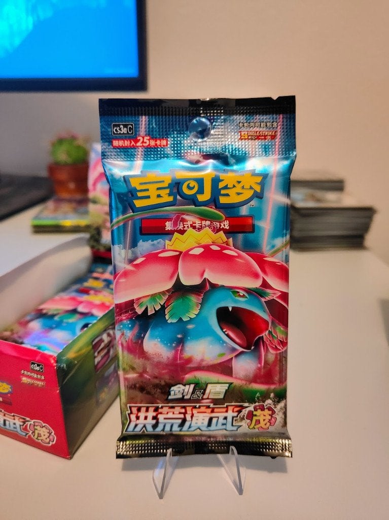 Chilling Reign / Battle Styles Jumbo Booster Pack (CN), Ophalen of Verzenden, Nieuw, Booster, Foil