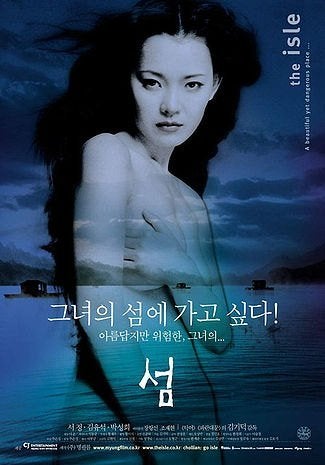 Kim Ki-duk - 'The Isle' (import, regio 3), Import, Overige gebieden, Engels, Ophalen of Verzenden