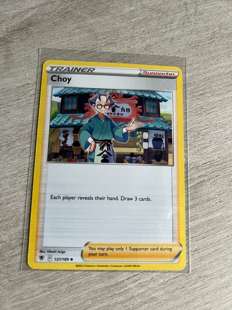 Choy 137/189 Astral Radiance - Pokémon Kaart, Ophalen of Verzenden, Nieuw, Losse kaart