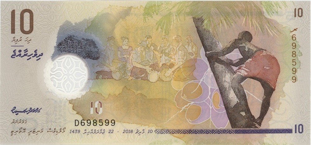 Malediven bankbiljet 10 Rufiyaa 2018 climbing coconut tree, Ophalen of Verzenden, Zuid-Azië, Los biljet
