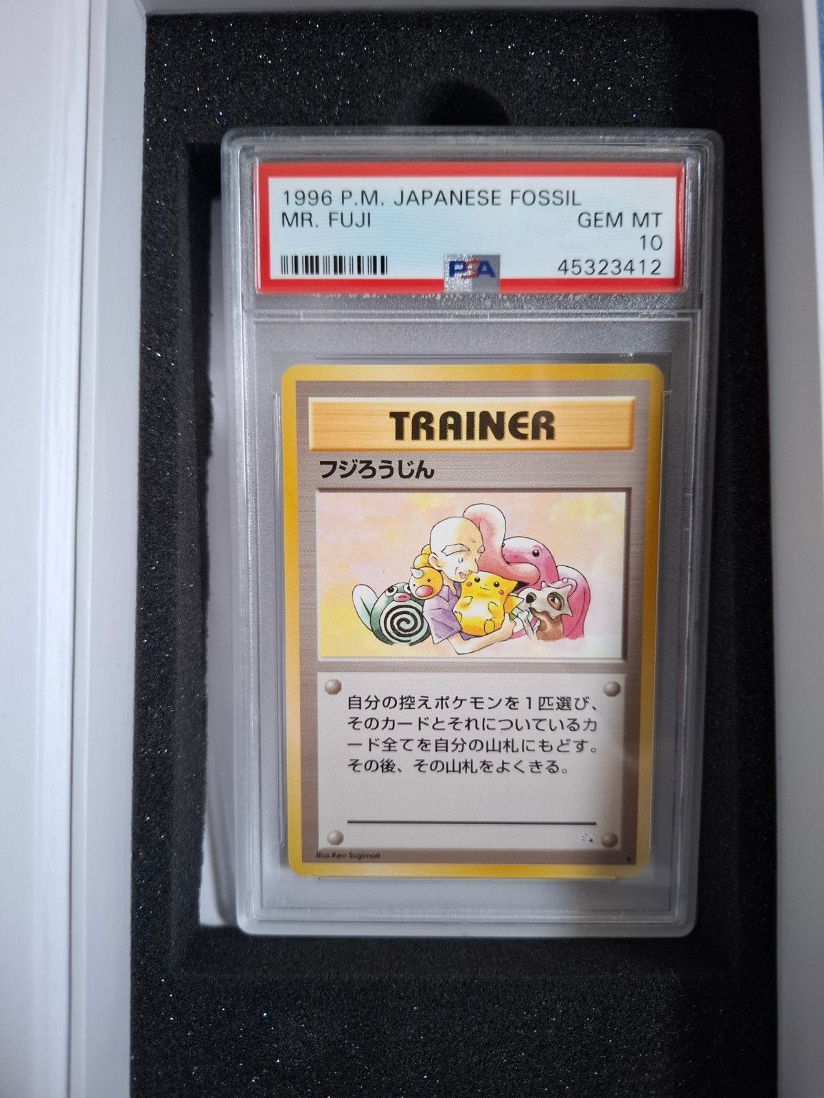 pokemon chinese booster box S-Chinese) Pokmon TCG: Gem Pack Vol. 5 Booster Box  Spoils and Loot