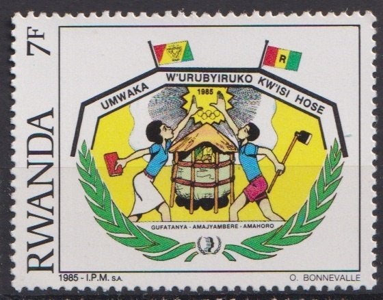 Rwanda 1985 Kinderkamp z.g., Verzenden, Postfris, Overige thema's
