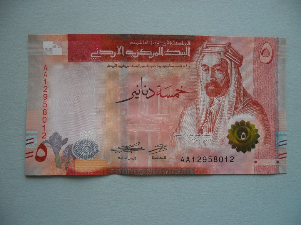 Jordanië #W40 [2022] /  5 dinars UNC, Verzenden, Midden-Oosten, Los biljet