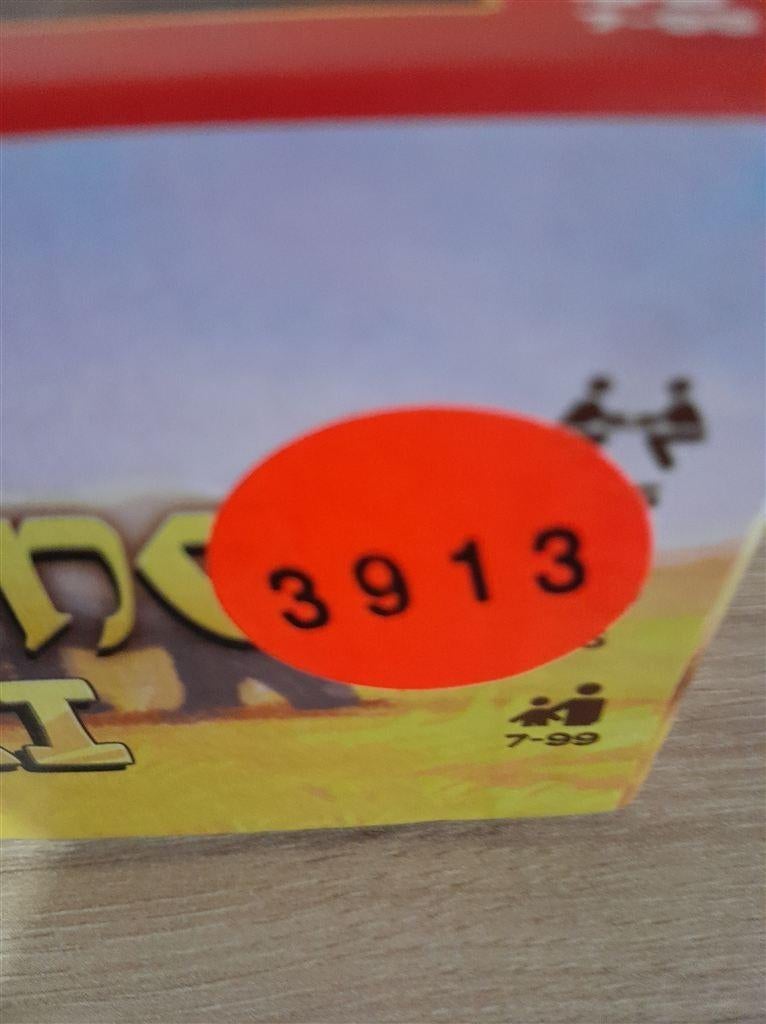 Carcassonne Safari - s3913, Hobby en Vrije tijd, Gezelschapsspellen | Bordspellen, Verzenden, Zo goed als nieuw