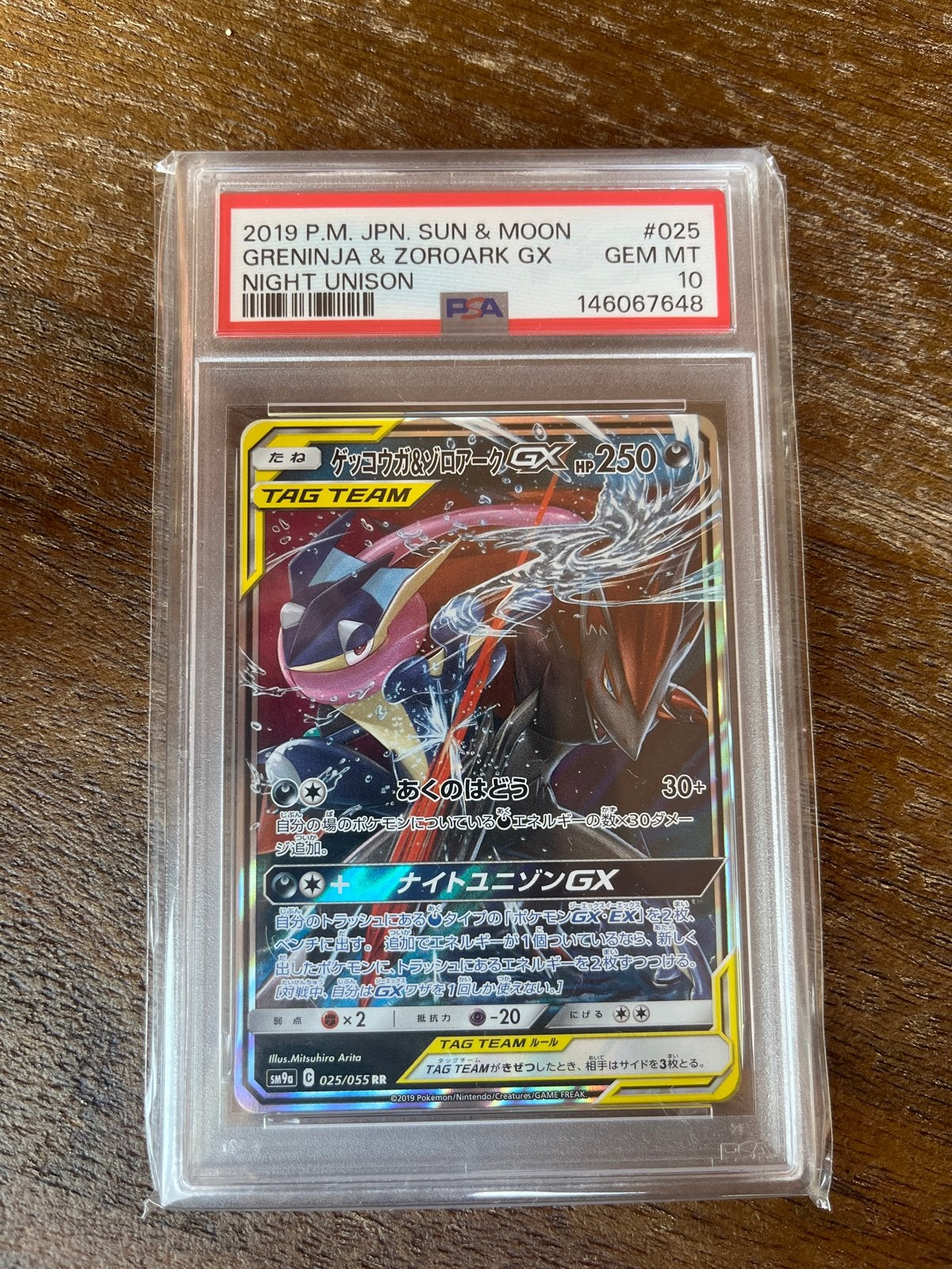 Greninja & Zoroark GX #025 PSA 10 - Night Unison, Ophalen of Verzenden, Nieuw, Losse kaart