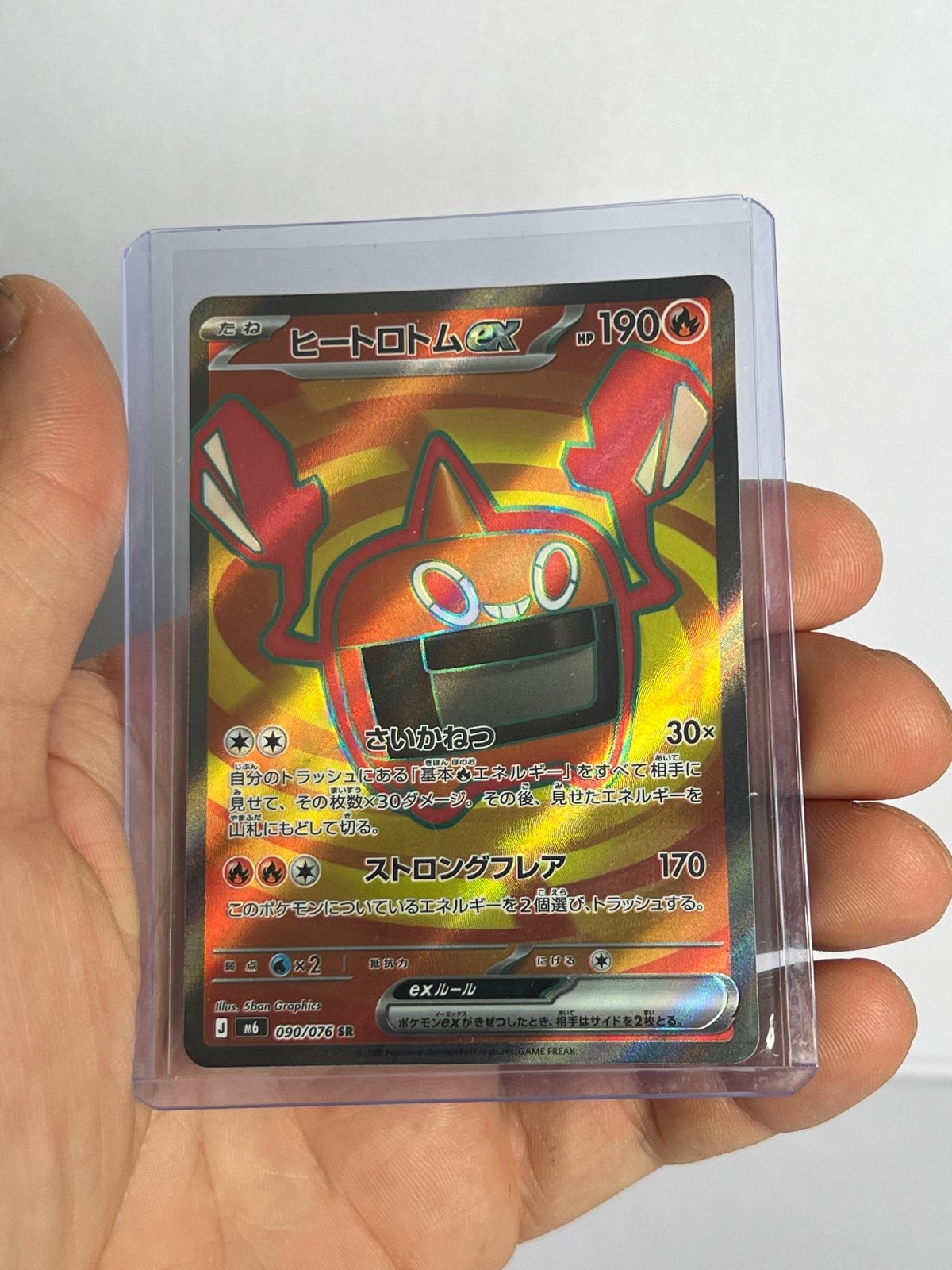 Heat Rotom EX 090/076 BW8 Pokémon Kaart, Ophalen of Verzenden, Zo goed als nieuw, Losse kaart, Foil