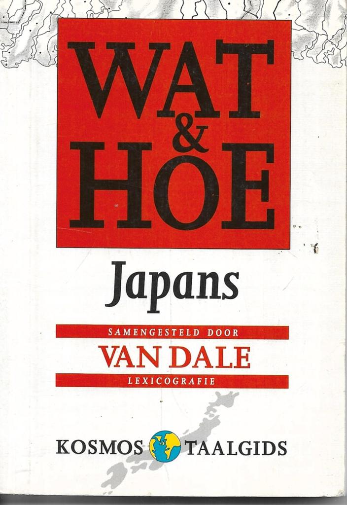 Wat en hoe japans, Boeken, Overige merken, Europa, Ophalen of Verzenden, Zo goed als nieuw