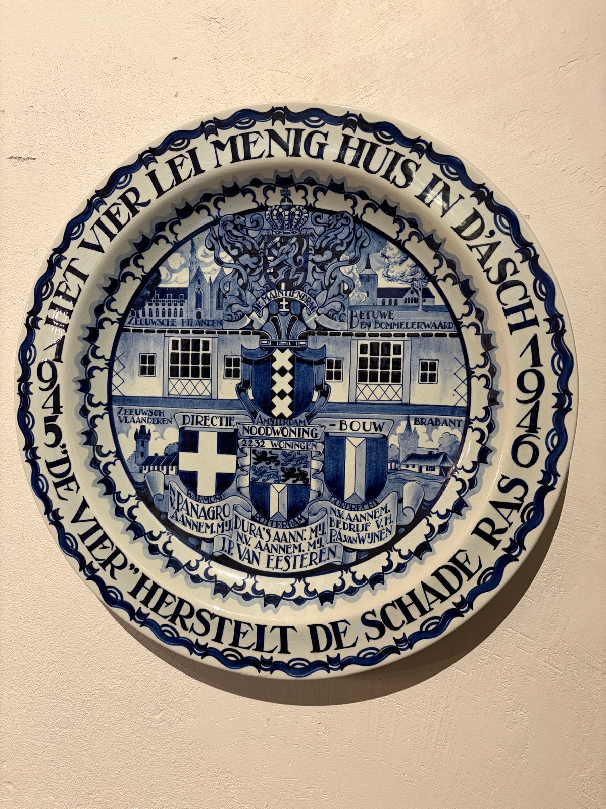 Zeldzaam Herdenkingsbord Koninklijk Goedewaagen Gouda 1946, Antiek en Kunst, Antiek | Wandborden en Tegels, Ophalen of Verzenden