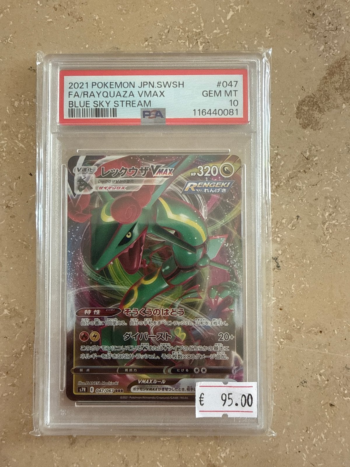 Pokémon Rayquaza VMAX PSA 10 GEM MT - Blue Sky Stream, Ophalen, Nieuw, Losse kaart